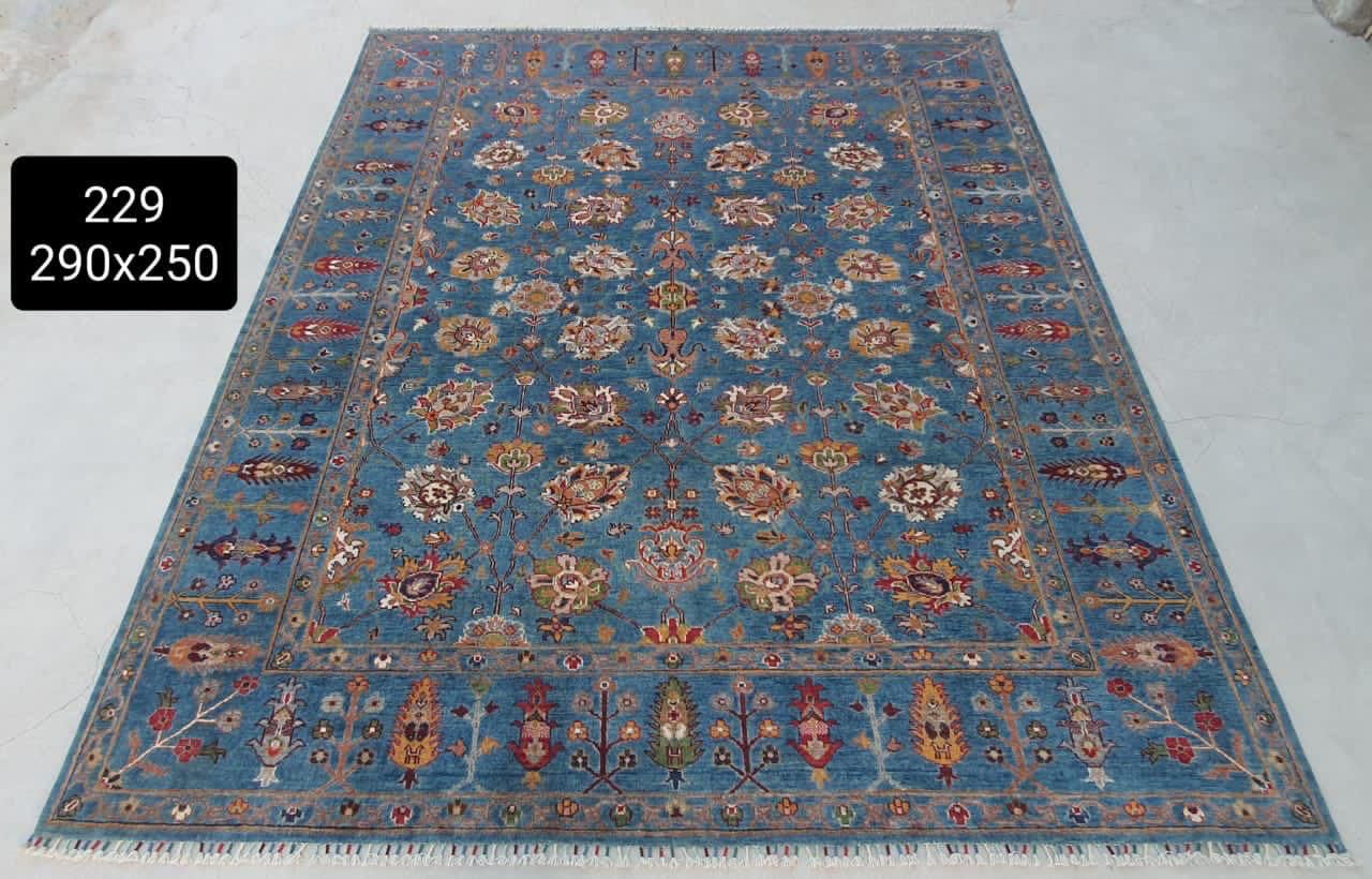 BLUE AFGHAN - A309